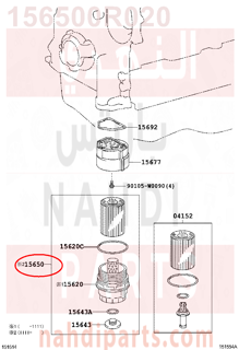 156500R020,CAP ASSY, OIL FILTER W/ELEMEMT,غطاء 