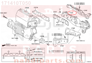 171410T050,MANIFOLD, EXHAUST,متعددة، والعادم