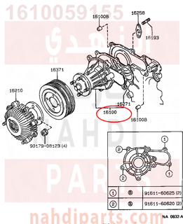 1610059155,PUMP ASSY, ENGINE WATER,طرمبة ماء - مضحة مويه