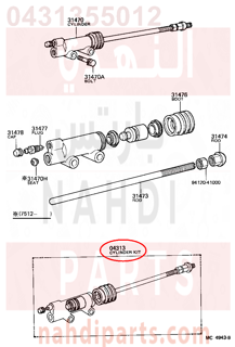 0431355012,CYLINDER KIT, CLUTCH RELEASE, اصلاح علبة كلتش 