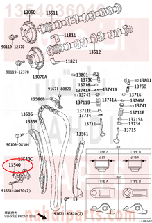 1354036040,TENSIONER ASSY, CHAIN, NO.1,شداد جنزيز مكينه - بلف شداد جنزير