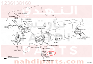 1236138160,INSULATOR, ENGINE MOUNTING, FRONT,كرسي  المحرك 