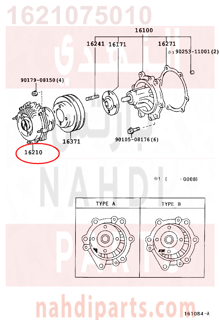 1621075010,COUPLING ASSY, FLUID,وصلة 