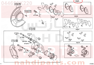 044650K220,PAD KIT, DISC BRAKE, FRONT,قماش فرامل أمامي