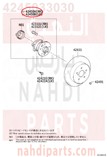 4245033030,HUB & BEARING ASSY, REAR AXLE, RH,فلنجة خلفيه يمين مع الرمان ,والحساس 