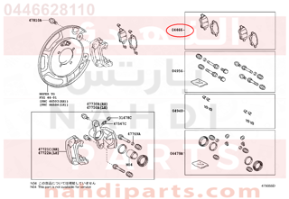 0446628110,PAD KIT, DISC BRAKE, REAR,قماش فرامل خلفى  