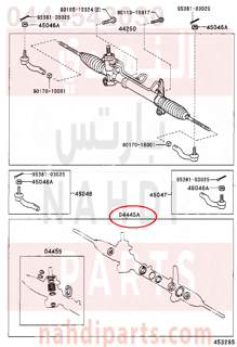 0444542030,GASKET KIT, POWER STEERING GEAR(FOR RACK & PINION),اصلاح علبة دركسون تحت 