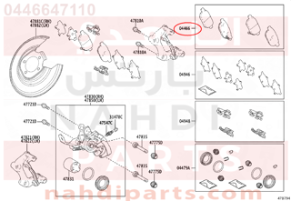 0446647110,REAR BRAKE PADS,قماش فرامل خلفى  