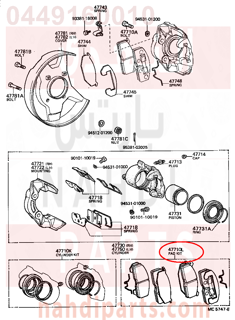 0449160010,PAD KIT, DISC BRAKE, FRONT,قماش فرامل خلفى  