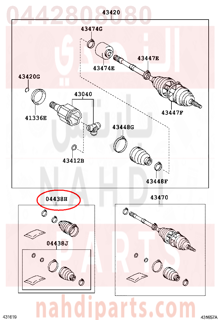 0442808080,BOOT KIT, FRONT DRIVE SHAFT, IN & OUTBOARD, LH,جلود عكوس داخلي و خارجي - يسار - طقم