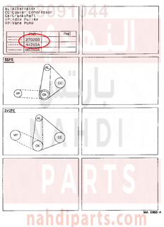 9008091044,BELT, V(FOR ALTERNATOR),حزام-سير