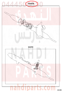 0444506050,GASKET KIT, POWER STEERING GEAR(FOR RACK & PINION),إصلاح علبة دركسيون سفلية