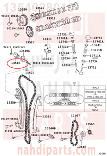 1354028010,TENSIONER ASSY, CHAIN, NO.1,شداد جنزيز مكينه - بلف شداد جنزير