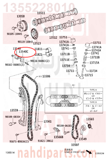 1355228010,GASKET(FOR CHAIN TENSIONER),وجه  