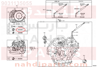 9031135055,SEAL, TYPE T OIL, NO.1(FOR CVT),صوفة زيت عكس أمامي يمين