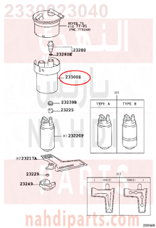 2330023040,FILTER, FUEL(FOR FUEL TANK),فلتر 