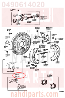 0490614020,CUP KIT, REAR WHEEL CYLINDER,اصلاح فرامل خلفى  