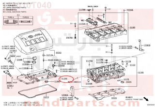 112010T040,COVER SUB-ASSY, CYLINDER HEAD,غطاء راس السلندر 