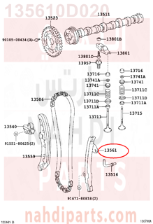 135610D020,DAMPER, CHAIN VIBRATION, NO.1,صمام منظم 