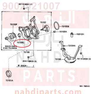 9002921007,SEAL(FOR OIL PUMP),صوفة 