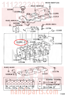 1112222030,BUSH, INTAKE VALVE GUIDE,صمام  بلف 