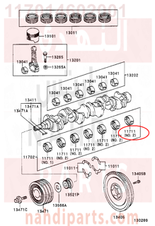 117014602001,BEARING, CRANKSHAFT,سبيكة مكينة 