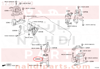 1236125050,INSULATOR, ENGINE MOUNTING, FRONT(FOR TRANSVERSE ENGINE),كرسي مكينة أمامي عند اللديتر