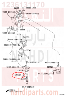 1236131170,INSULATOR, ENGINE MOUNTING, FRONT(FOR TRANSVERSE ENGINE),كرسي مكينة أمامي عند اللديتر