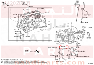 1142028031,CRANKCASE ASSY, STIFFENING,جرم عمود 