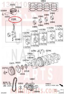 1320109781A0,ROD SUB-ASSY, CONNECTING,ذراع بستم المكينة