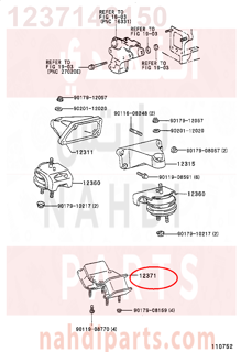 1237146150,INSULATOR, ENGINE MOUNTING, REAR NO.1,كرسي  المحرك 