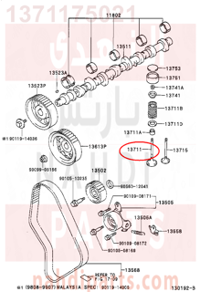 1371175021,VALVE, INTAKE,بلف 