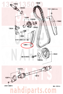 1356135010,DAMPER, CHAIN VIBRATION,تكاية جنزيز