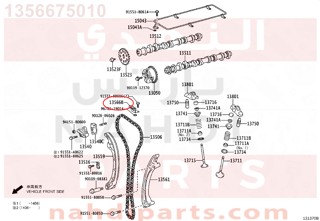 1356675010,GUIDE, TIMING CHAIN,دعامة سير تيمن 