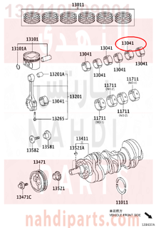 130410P09001,BEARING, CONNECTING ROD,سبيكة ذراع بستم 