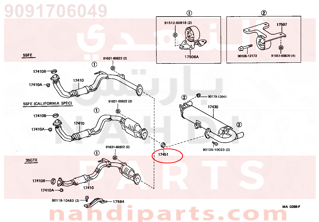 9091706049,GASKET, EXHAUST PIPE,وجه  
