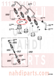 1117664010,SEAT, INJECTION NOZZLE,ملحق راس السلندر 