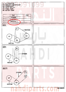 9008091099,BELT, V (COOLER COMPRESSOR TO CRANKSHAFT PULLEY), NO.1,حزام-سير