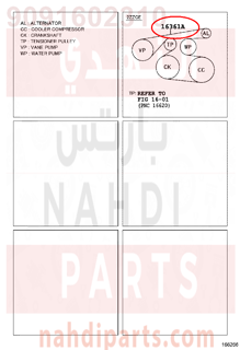 9091602310,BELT, V(FOR FAN & ALTERNATOR),حزام-سير