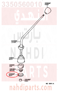 3350560010,SEAT, TRANSMISSION SHIFT LEVER BALL,كرسي  مقعد 