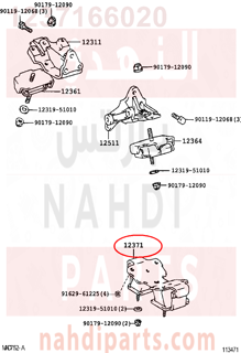 1237166020,INSULATOR, ENGINE MOUNTING, REAR,كرسي قيربوكس 