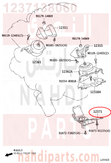 1237138060,INSULATOR, ENGINE MOUNTING, REAR,كرسي قيربوكس 