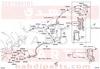 3291060161,COOLER ASSY, OIL,مبرد 