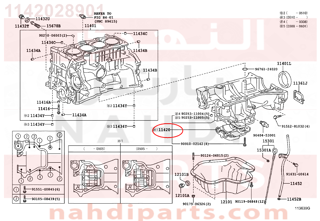 1142028901,CRANKCASE ASSY, STIFFENING,جرم عمود 