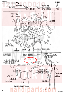 121010D010,PAN SUB-ASSY, OIL,كرتير المكينه العلوي - المنيوم