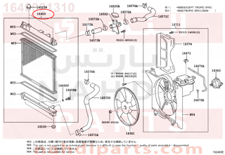 1640021310,RADIATOR ASSY,لديتر ماء - مبرد مكينه