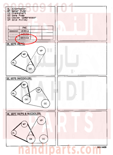 9008091101,BELT, V (COOLER COMPRESSOR TO CRANKSHAFT PULLEY), NO.1,حزام-سير