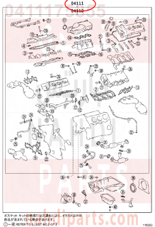 0411175855,GASKET KIT, ENGINE OVERHAUL,طقم وجيه 