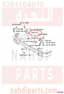 5201104010,ARM SUB-ASSY, FRONT BUMPER, RH,ذراع  