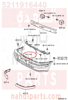 5211916440,COVER, FRONT BUMPER,جلدة صدام أمامي